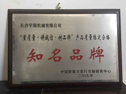 榮譽資質(zhì) 榮譽資質(zhì)