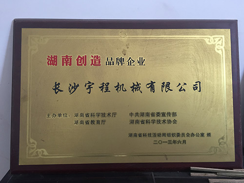 榮譽(yù)資質(zhì) 榮譽(yù)資質(zhì)